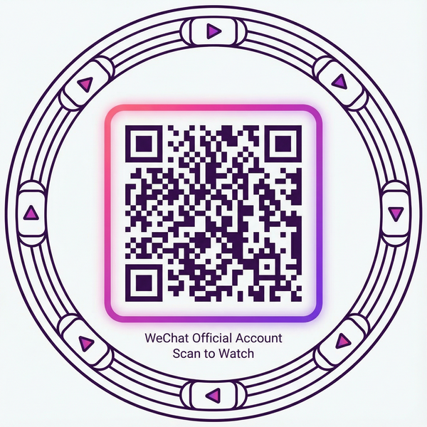 40分钟插曲视频在线观看公众号二维码